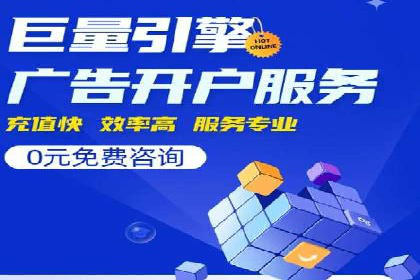 sem代运营机构实战案例：提升网站流量与转化率