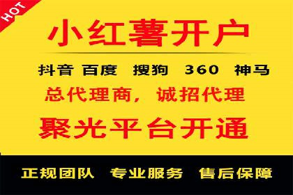解析信息流广告公司如何通过算法优化提升效果